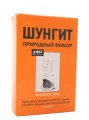 Szungit-Naturalny-filtr-do-wody-150g.jpg