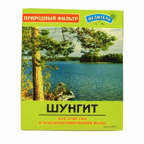 Szungit-Naturalny-filtr-do-wody-500g.jpg
